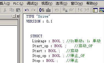 一種原STEP7程序轉(zhuǎn)換為TIA博圖的方法-原創(chuàng)(圖3)