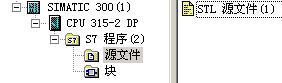 一種原STEP7程序轉(zhuǎn)換為TIA博圖的方法-原創(chuàng)(圖1)